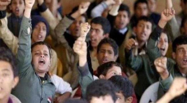تعميم حوثي يستبدل النشيد الوطني ب «الصرخة الخمينية» في مدارس صنعاء