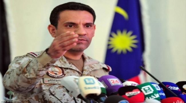 ناطق التحالف يكشف تفاصيل عملية المهرة ويؤكد انه لا تسامح مع جماعات الجريمة المنظمة 