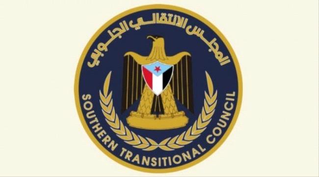 انتقالي المكلا يحذر من حملة لطمس صور رموز الجنوب
