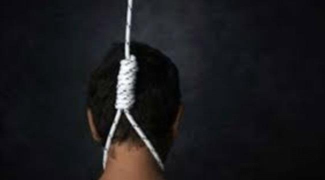 التعسفات الحوثية تدفع بعشرات اليمنيين لإنهاء حياتهم انتحاراً
