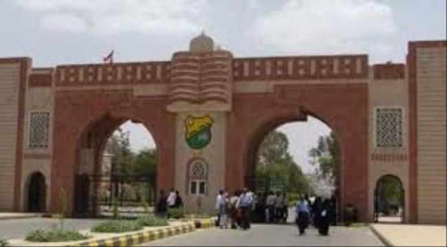 المليشيا تواصل حوثنة التعليم الجامعي بتعيينات على أساس الانتماء السلالي