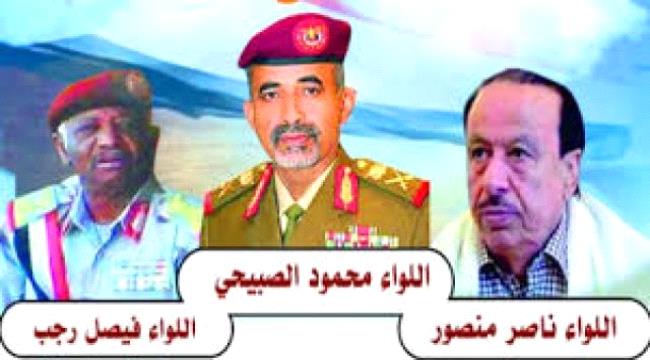 حملة للمطالبة بتوضيحات حول اسباب اسقاط اللواء الصبيحي ورفاقه من صفقة تبادل الاسرى
