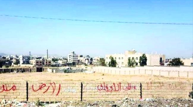 5 حيل يفتعلها الانقلابيين لانتزاع أملاك المواطنينوالسيطرة عليها