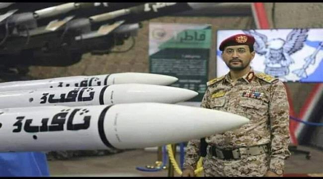 «التصنيع الحربي»..مسرحية حوثية لاستعراض الاسلحة الايرانية