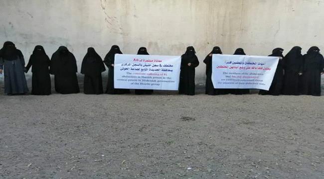 الحوثيون يحتجزون 85 يمنياً في جزيرة حنيش 