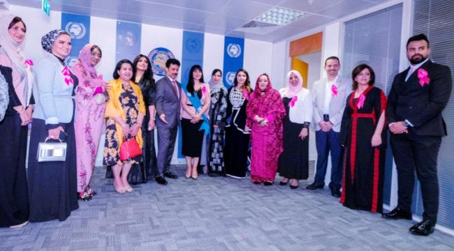 هيئة المرأة العربية تعلن اطلاق أكبر حملة دولية للكشف المبكر لسرطان الثدي