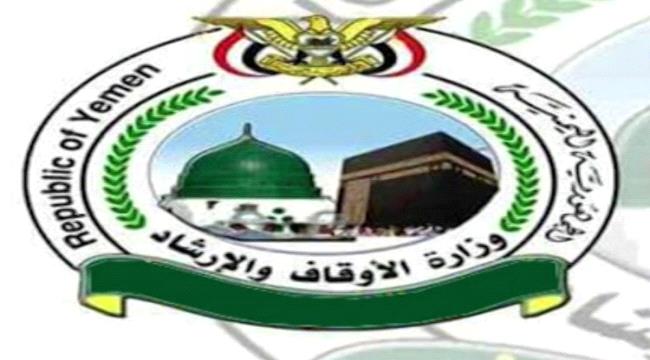 وزارة الاوقاف تلغي تأشيرات العمرة بسبب كورونا