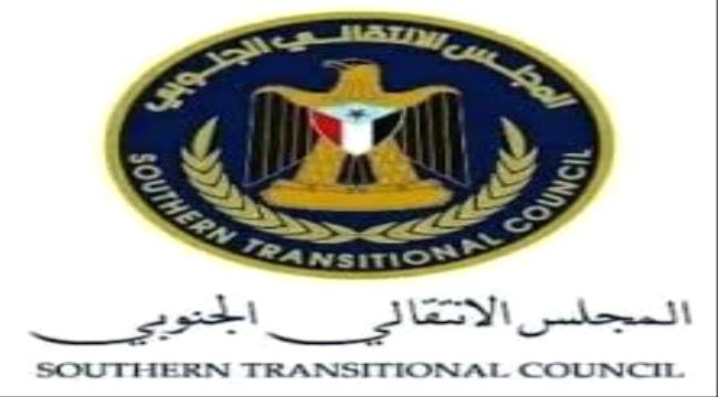 صحيفة العرب : الانتقالي ينذر الشرعية بعدم هدر المال العام