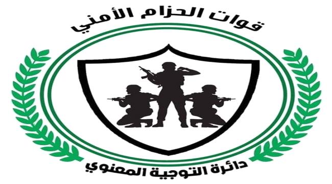 أبين.. ميليشيا الإصلاح تقصف القوات الجنوبية وتستهدف خزان مياه