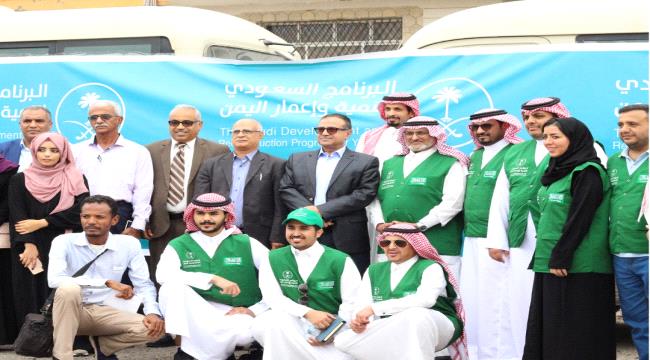البرنامج السعودي للتنمية  يناقش احتياج جامعة عدن من المشاريع