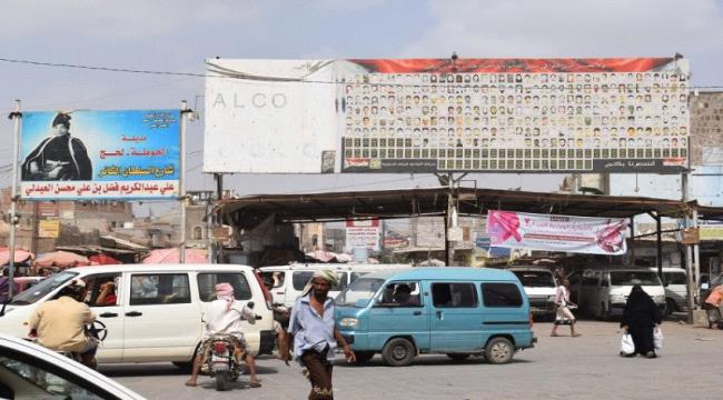لحج..إغلاق فرع الأحوال المدنية في الحوطة