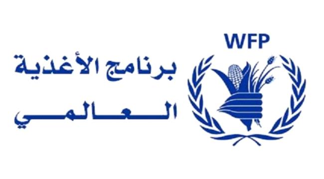 الغذاء العالمي تستأنف عملية طحن القمح في مطاحن البحر الأحمر بالحديدة 
