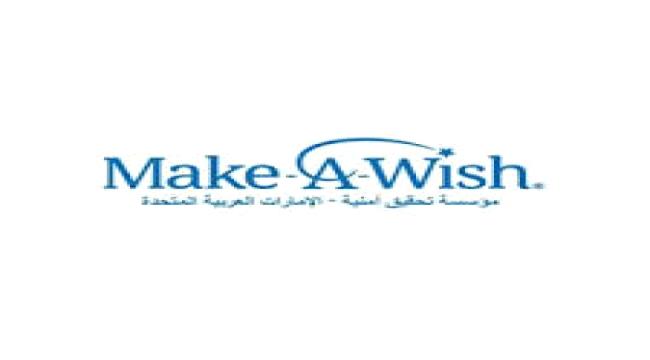 مؤسسة إماراتية تحقق أمنيات 175 طفلا يمنيا