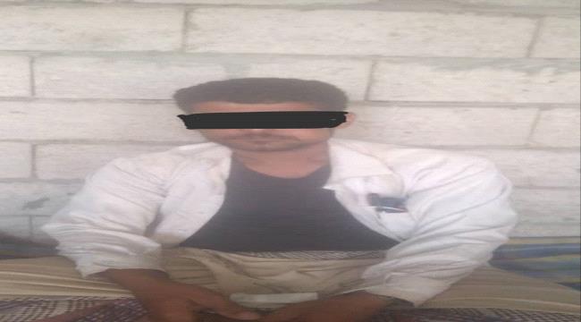 حزام يافع يلقي القبض على قاتل ابيه في ردفان