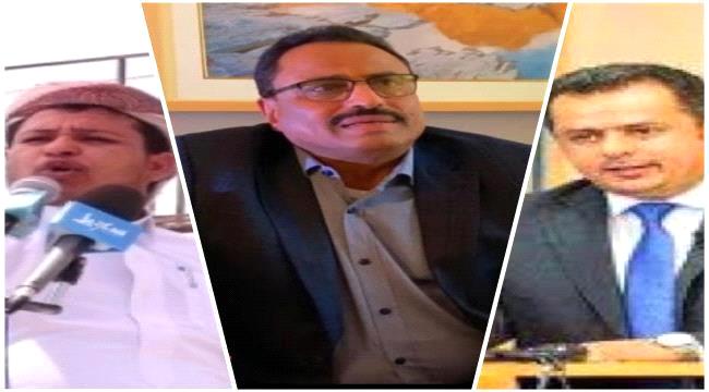 بيان حكومي يرفض ضمنيا تصريحات الجبواني ويكشف حجم الصراع داخل الشرعية 