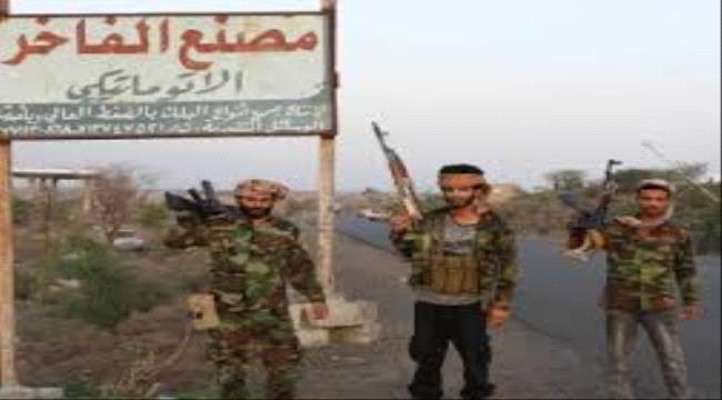 القوات الجنوبية تحبط هجوم حوثي عنيف في الفاخر