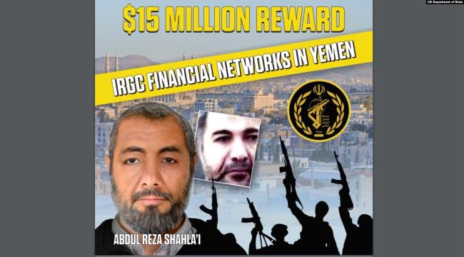 فشل امريكي باستهداف قائد ايراني بارز في اليمن ؟!