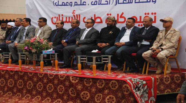 وزير العدل يشارك طلاب جامعة عدن احتفالاتهم 