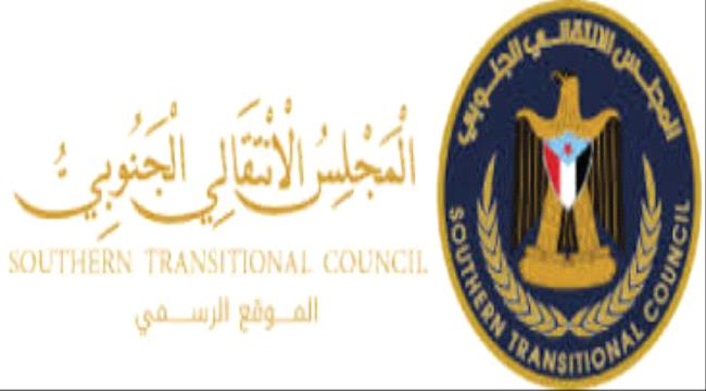 مغردون يشعلون (تويتر) بهاشتاج #جنوبيون_شرعيه_الانتقالي_تترسخ