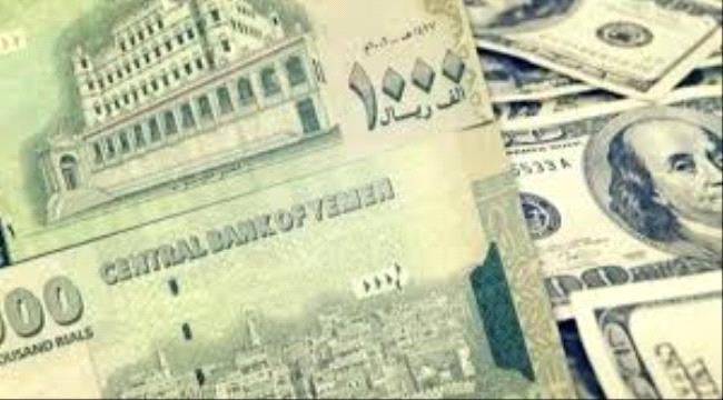 الصرافون بعدن يمتنعون عن بيع وشراء العملات 