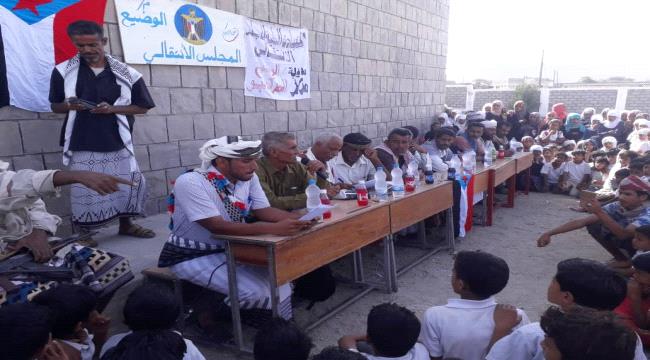 أبين.. القيادة المحلية بمديرية الوضيع تدشن مركز " لبو "