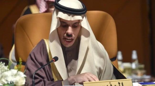 14 مليار دولار مساعدات السعودية لليمن