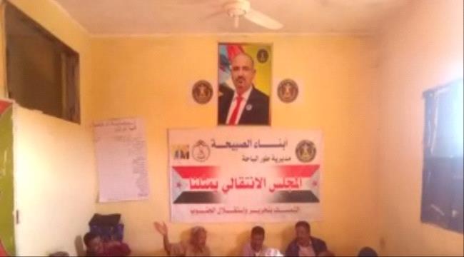انتقالي طورالباحة يطلب مده بكتيبة حزام أمني