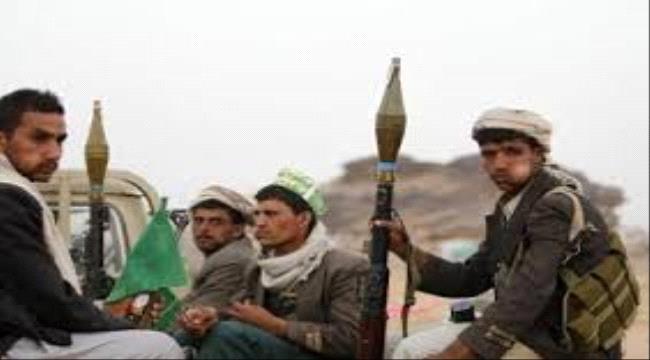 ضرائب حوثية على المحامين والأمناء الشرعيين 