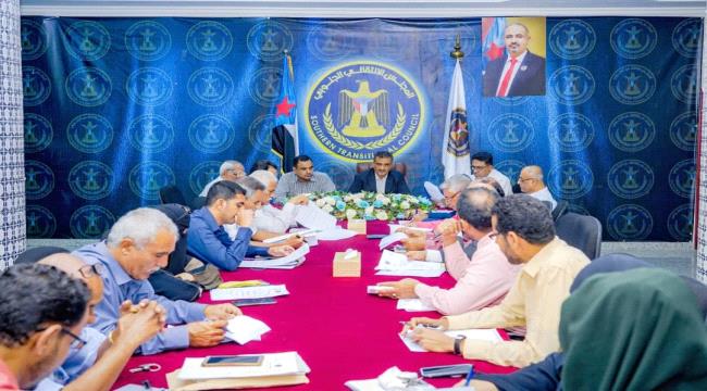 برئاسة لملس.. الأمانة العامة للانتقالي تعقد اجتماعها الدوري