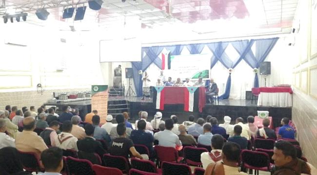بحضور العميد الحوتري.. انعقاد المؤتمر التأسيسي لنادي القضاة الجنوبي في أبين