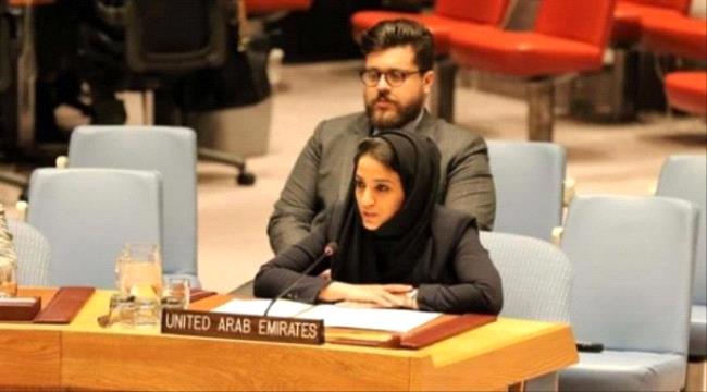 الإمارات تدعو المجتمع الدولي لاتخاذ خطوات ضرورية لخفض التصعيد في اليمن والمنطقة 