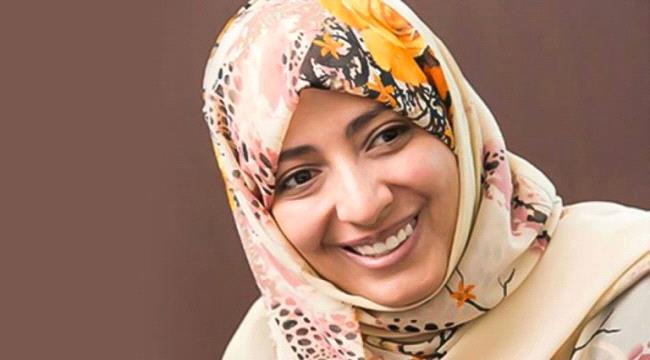 سخرية في مواقع التواصل بعد اعلان توكل كرمان حصولها على منصب مهم بجامعة امريكية