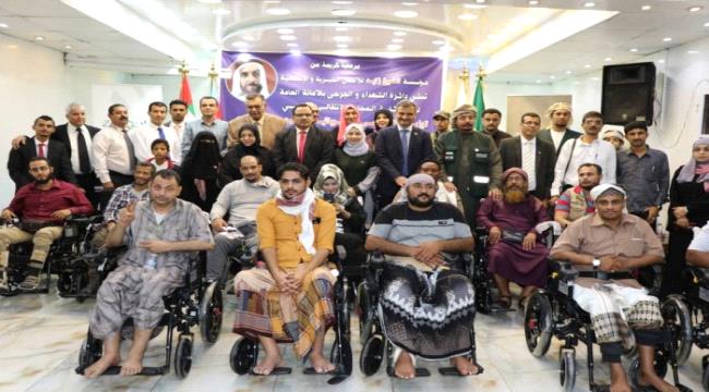 عدن.. مؤسسة زايد الإنسانية توزع كراسي كهربائية على جرحى الجنوب