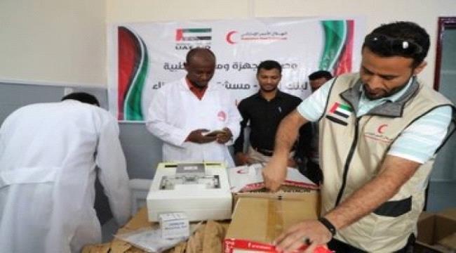 الامارات تقدم أجهزة ومعدات طبية لبنك الدم بالمكلا