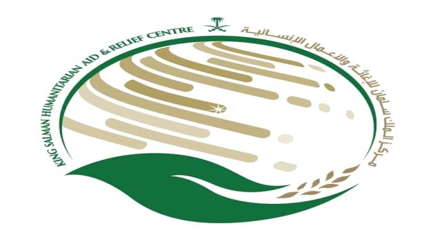 سلمان للإغاثة يدين نهب مليشيا الحوثي لمستودعات برنامج الغذاء العالمي