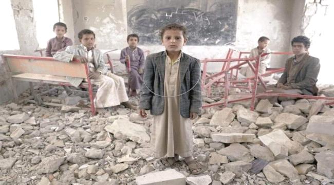 مقتل مليون طفل منذ عدوان الحوثي