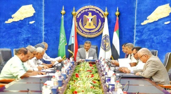 هيئة رئاسة المجلس الانتقالي الجنوبي تعقد اجتماعها الدوري برئاسة لملس