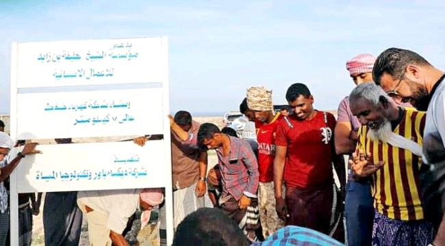 يدعم من مؤسسة خليفة بن زايد . . وضع حجر الأساس لمشروع شبكة كهرباء في ديلشة بسقطرى