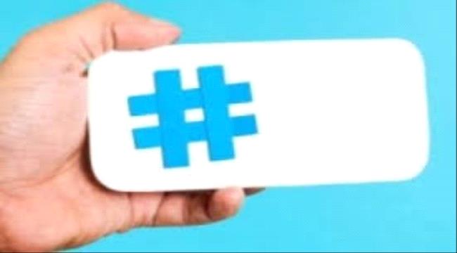 سياسيون وناشطون يشعلون (تويتر) بهاشتاج #كفايه_فساد_يا_شرعيه