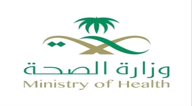 تسجيل 3 إصابات جديدة بفيروس كورونا ف السعودية