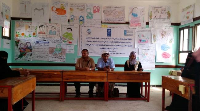 لحج.. الصندوق الإجتماعي للتنمية يختتم الدورات التدريبية للمثقفات المجتمعيات بالمسيمير 