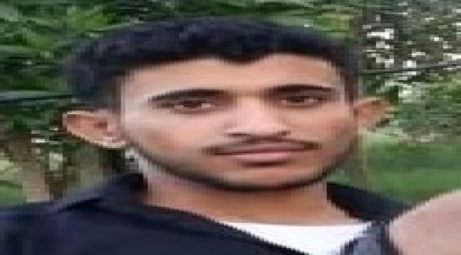 حمى الضنك تودي بحياة شاب في حبيل الجبر