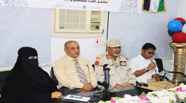 انتقالي حضرموت يدشن مشغلا لتعلم الخياطة 