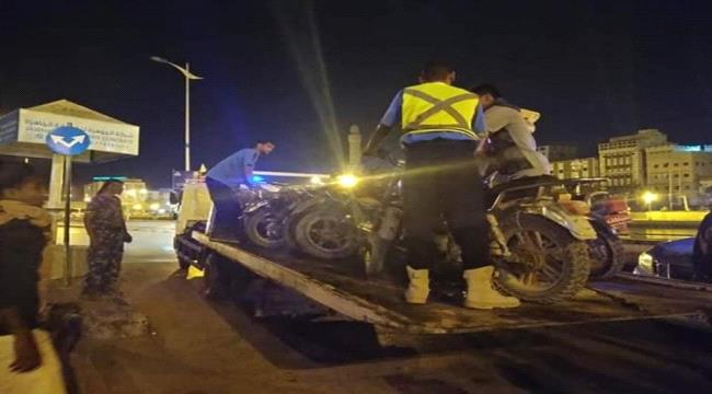 حضرموت.. ضبط دراجات نارية مُخالفة بالمكلا