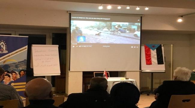 بمناسبة اليوم العالمي للمرأة.. أمسية ثقافية للمرأة الجنوبية في ألمانيا 