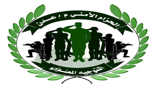 الحزام الامني بعدن يفض اشتباكات مسلحة بالمنصورة والممدارة ويحكم سيطرته