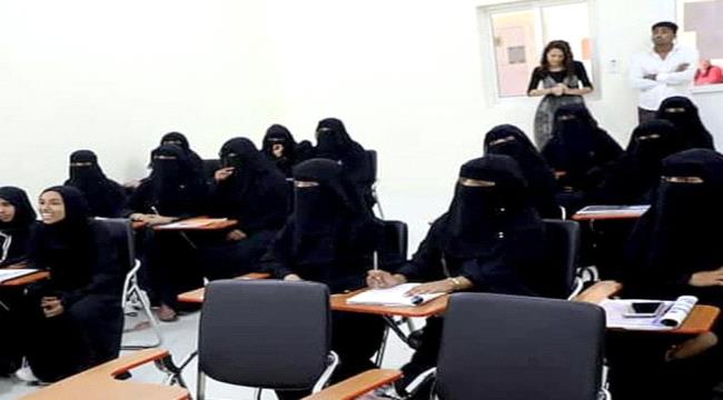 بدعم اماراتي:  تأهيل 34 فتاة بسقطرى في اللغة الإنجليزية والحاسب الآلي 