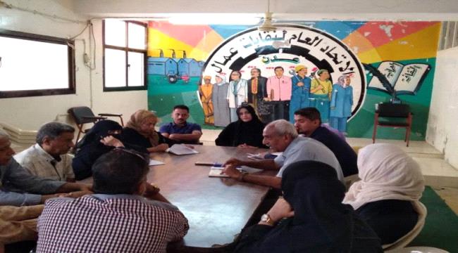 اجتماع نقابي يناقش توحيد الجهود لنيل الحقوق المدنية