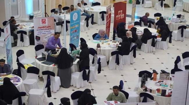 العاصمة عدن تحتضن فعالية التبادل التجاري ل106 من سيدات الأعمال