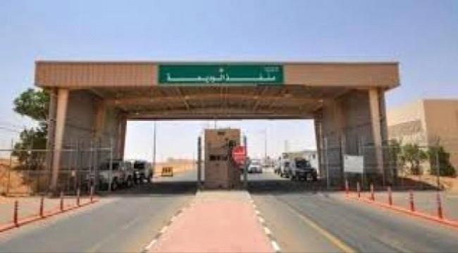 تحسباً لكورونا.. السعودية تغلق منفذ الوديعة الحدودي بينها وبين اليمن 